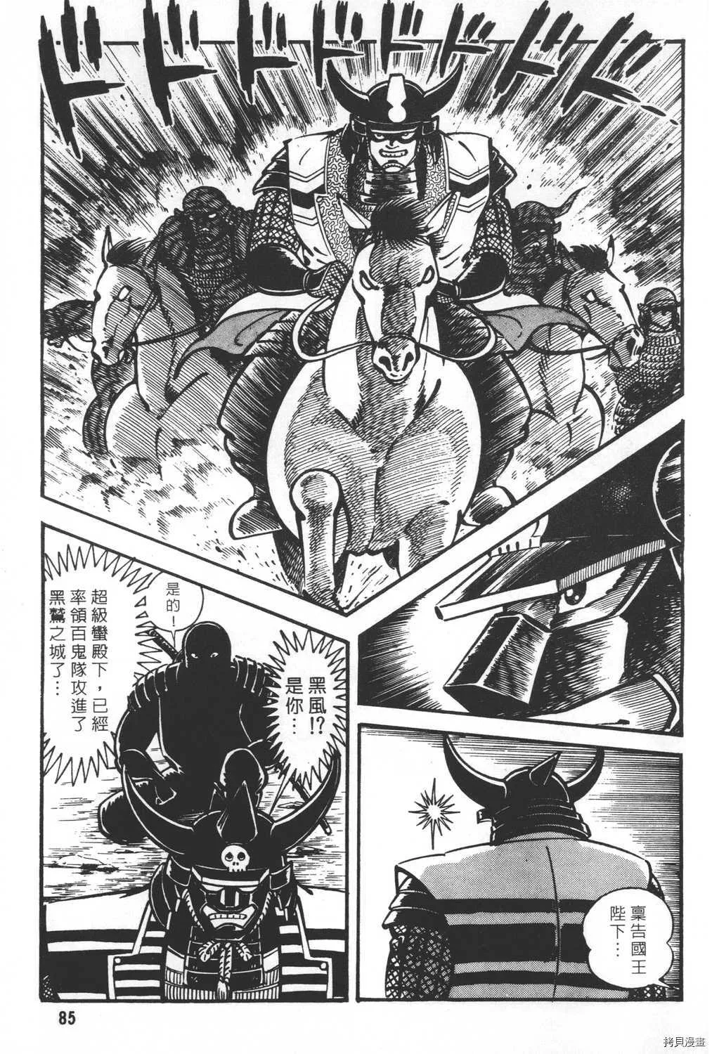 第20卷 第87页