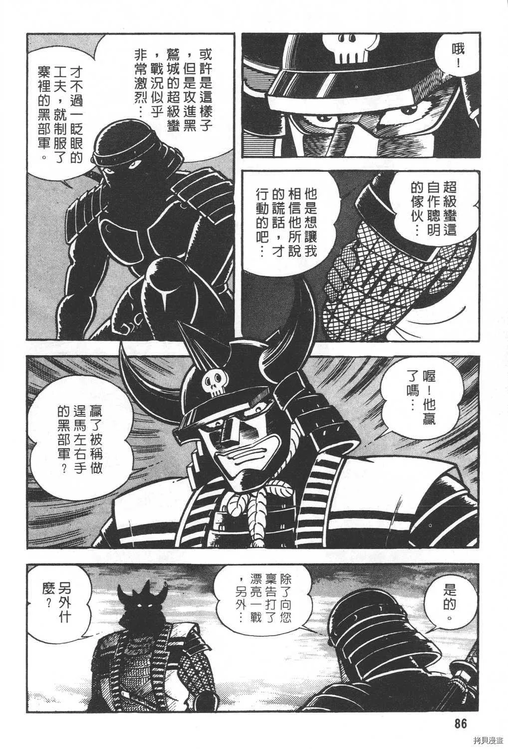 第20卷 第88页
