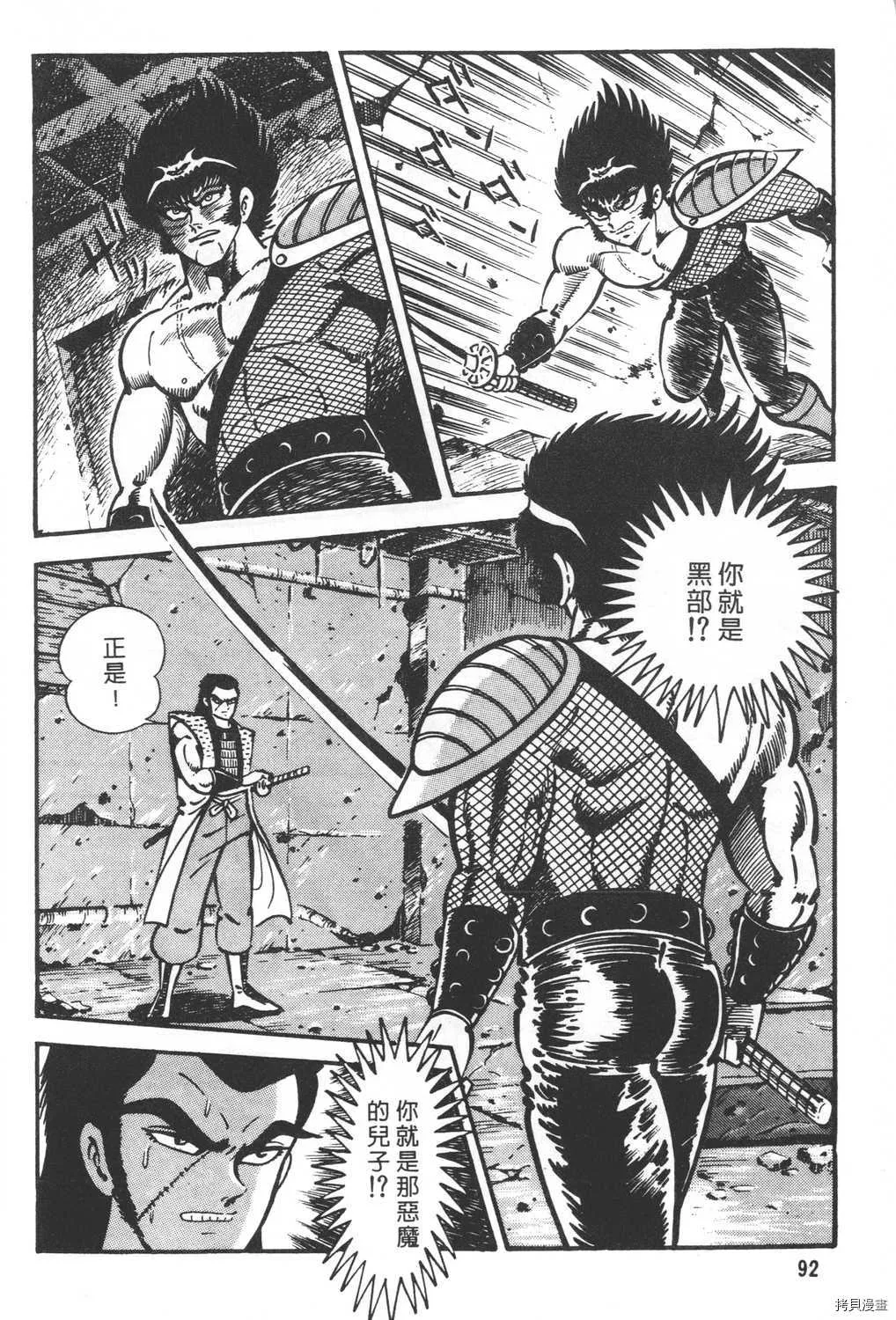 第20卷 第94页