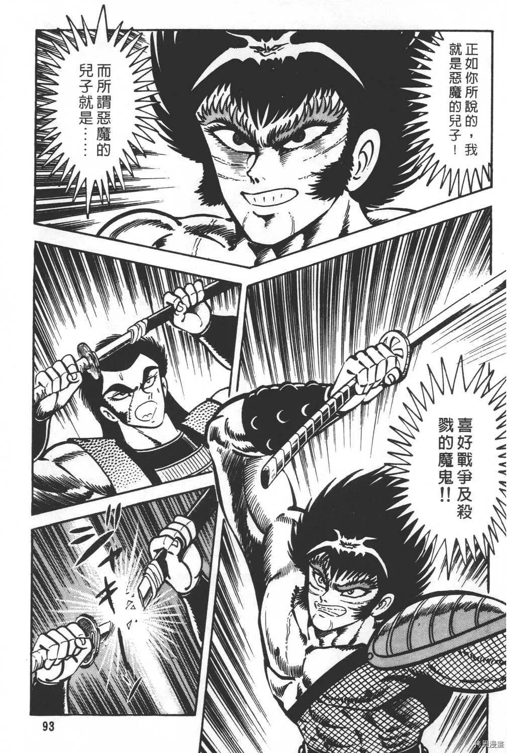 第20卷 第95页