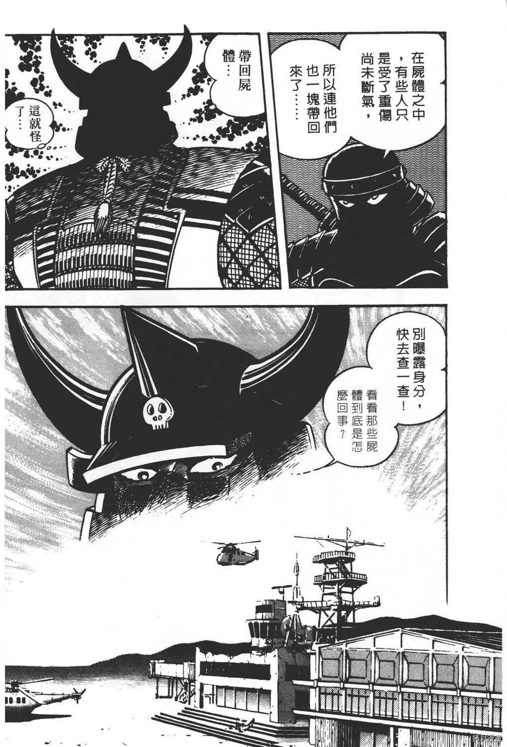 第20卷 第98页