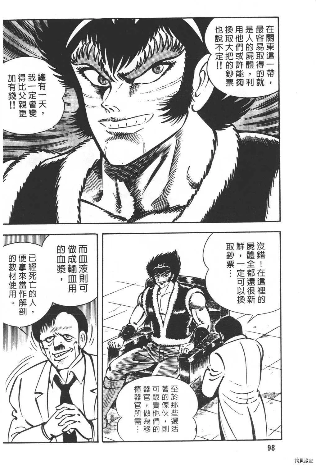 第20卷 第100页