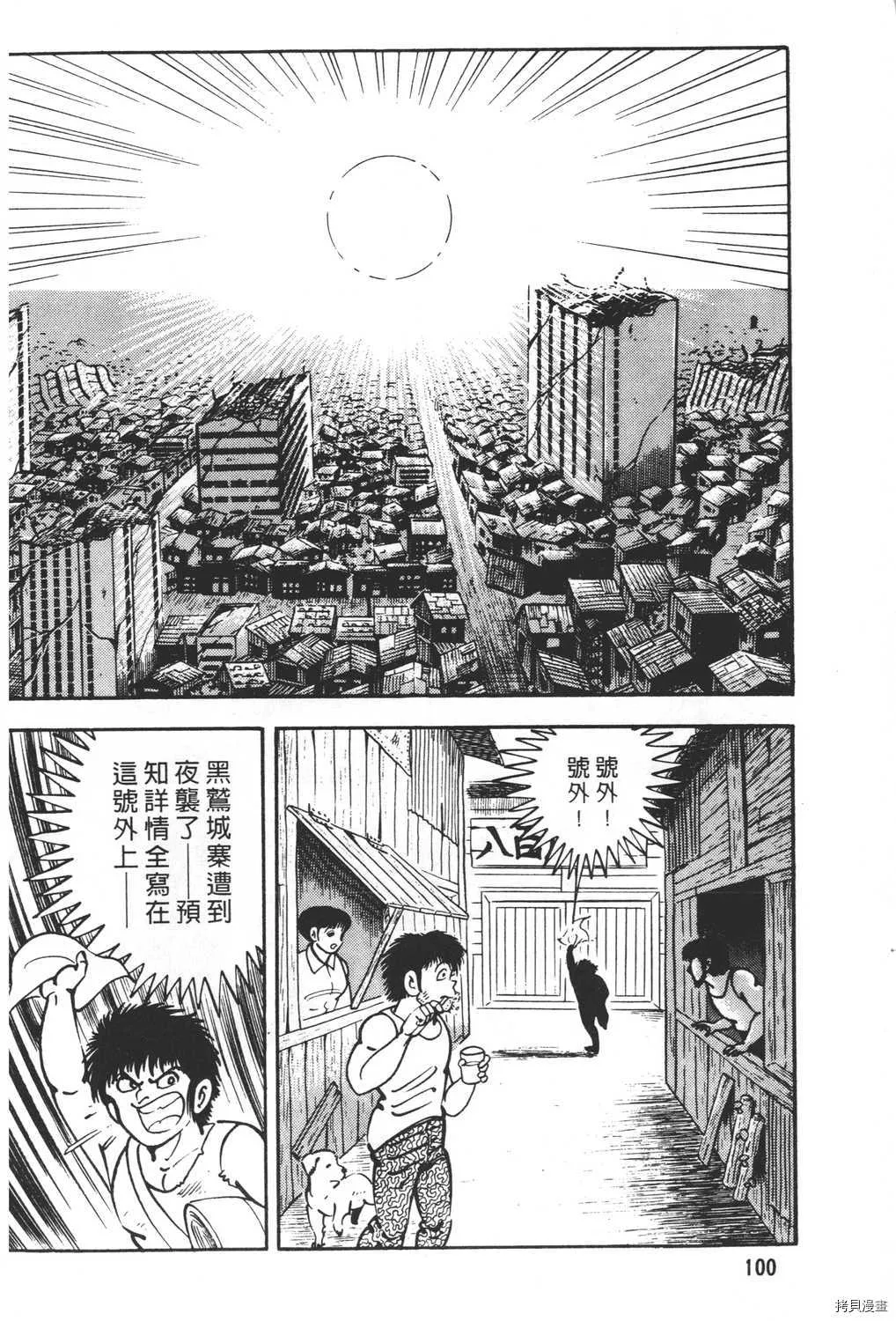 第20卷 第102页
