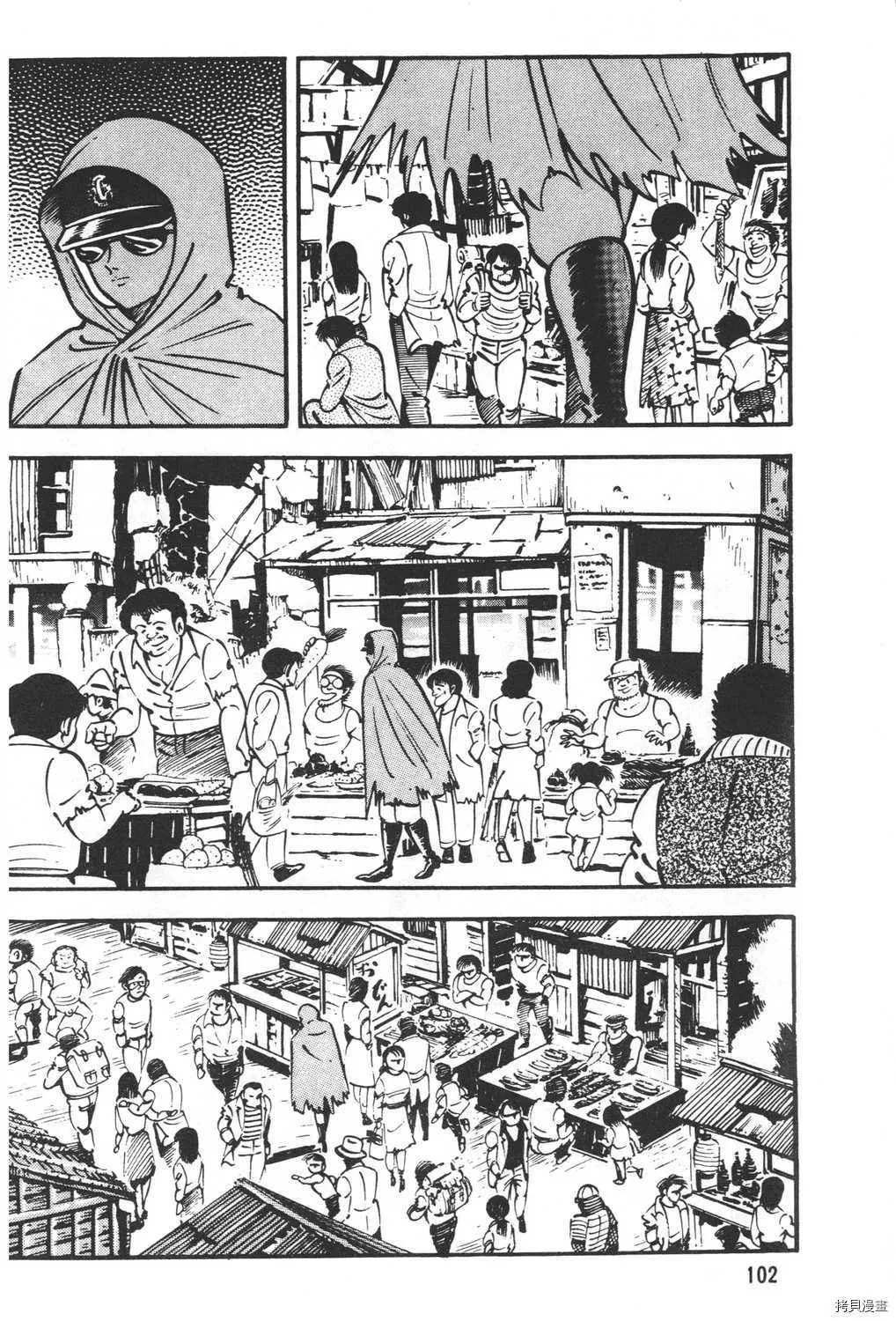 第20卷 第104页