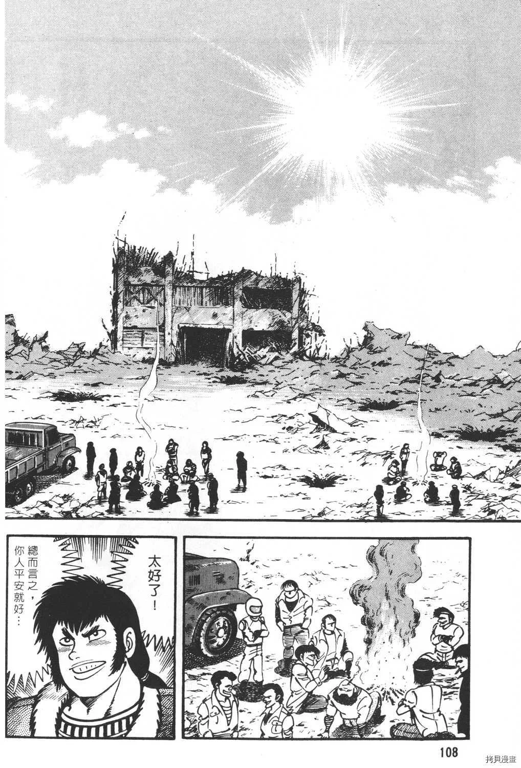 第20卷 第110页
