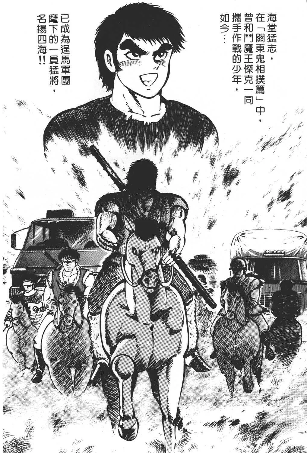 第20卷 第114页