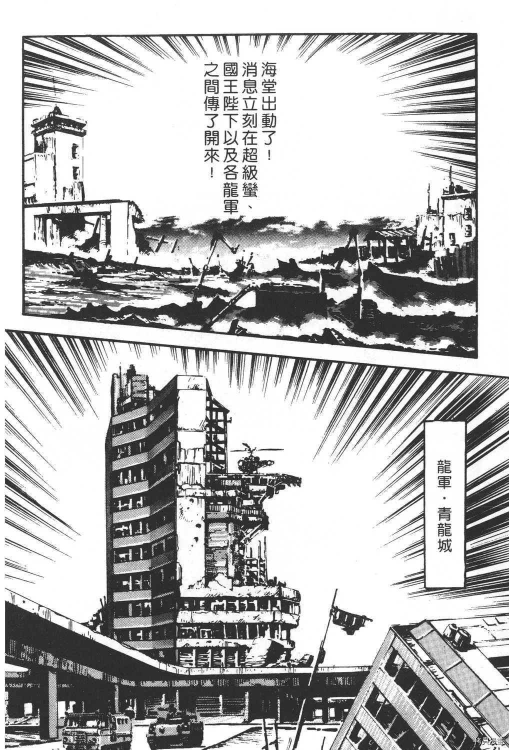 第20卷 第118页