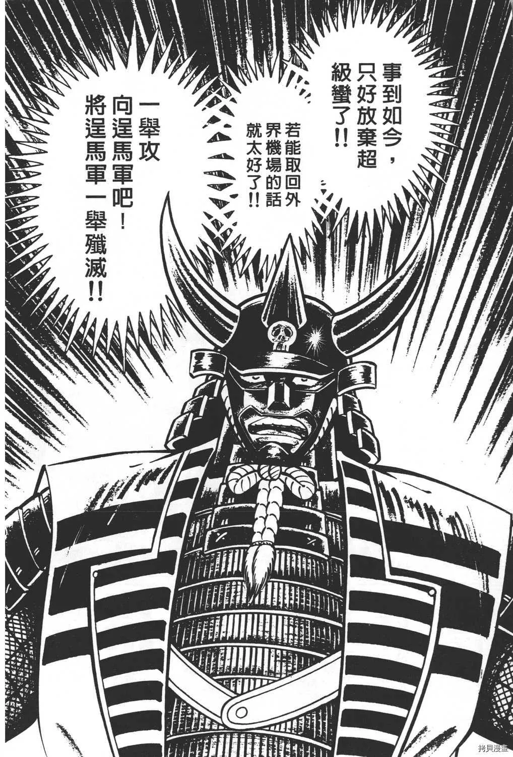 第20卷 第120页