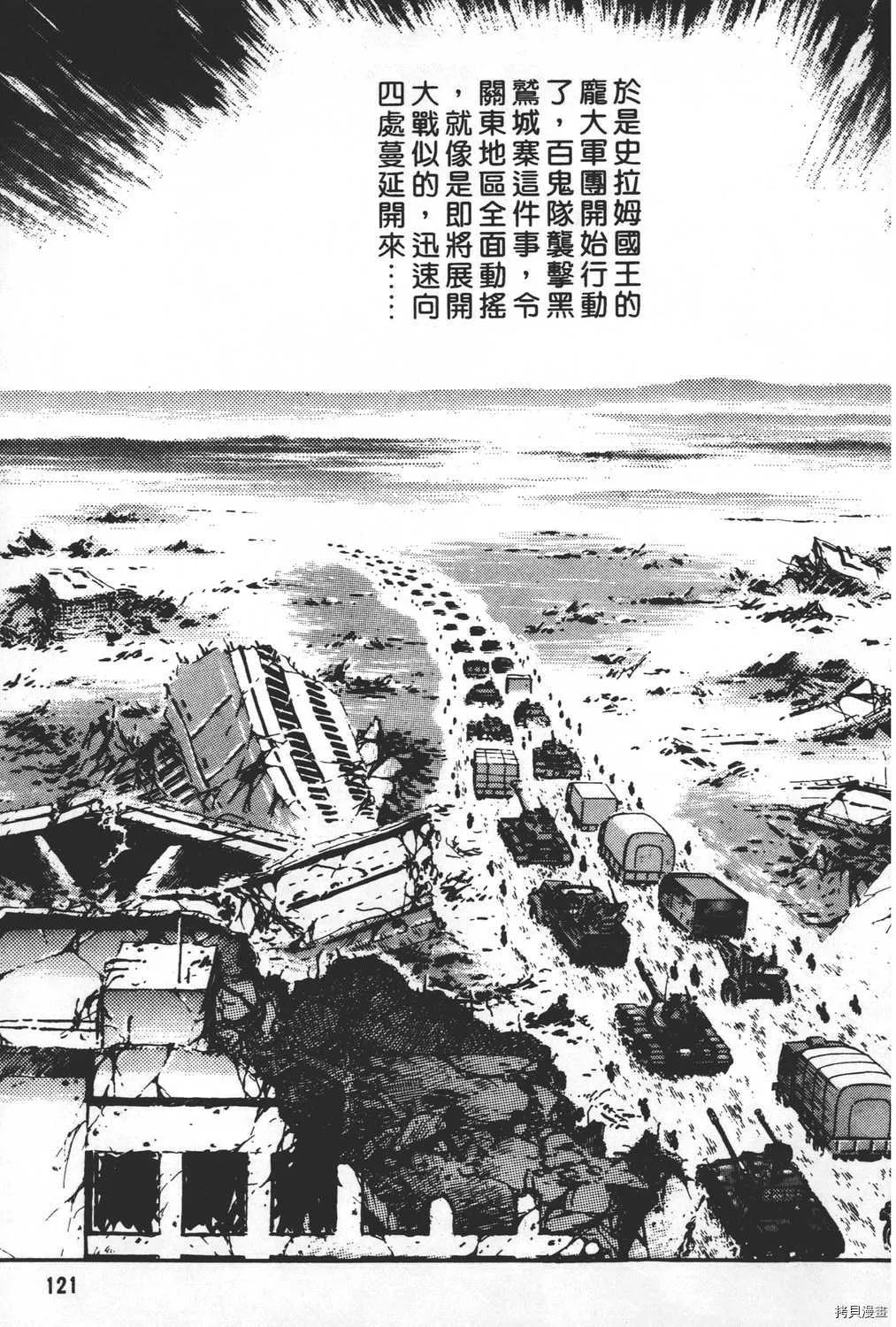 第20卷 第123页