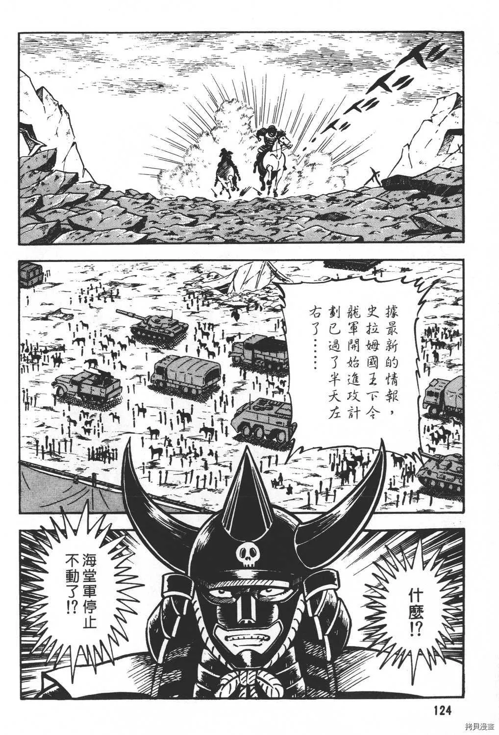 第20卷 第126页