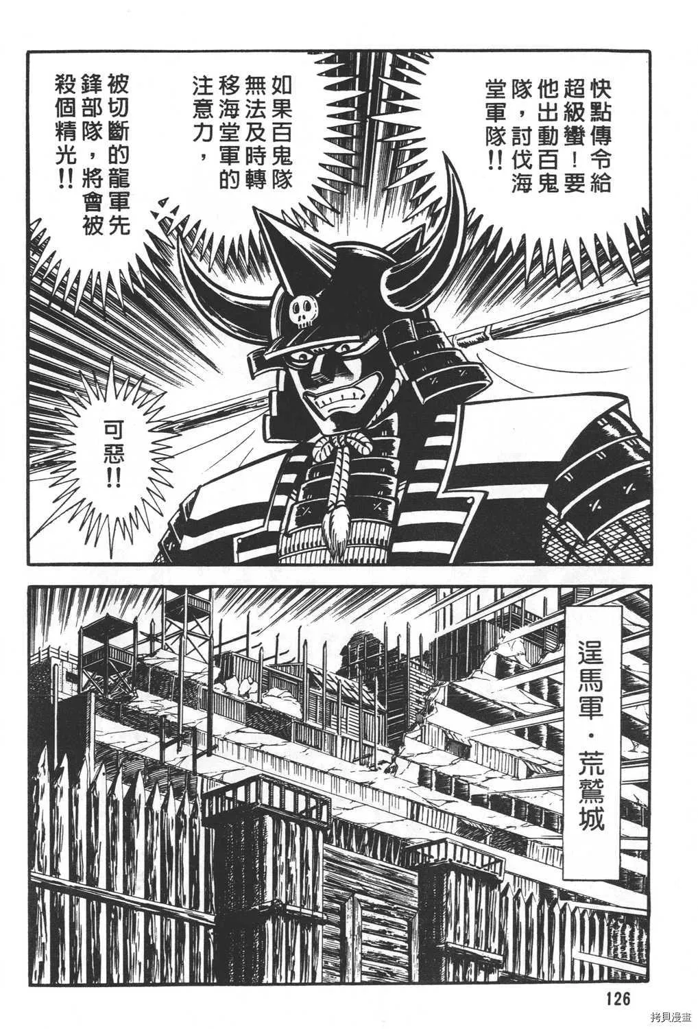 第20卷 第128页