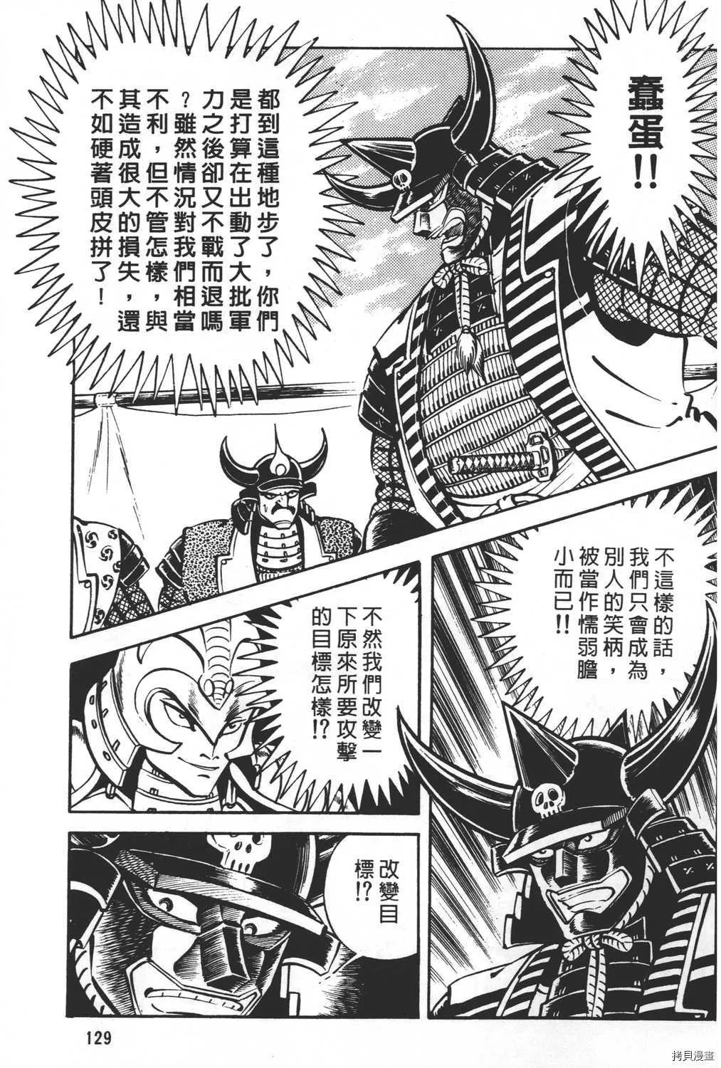 第20卷 第131页