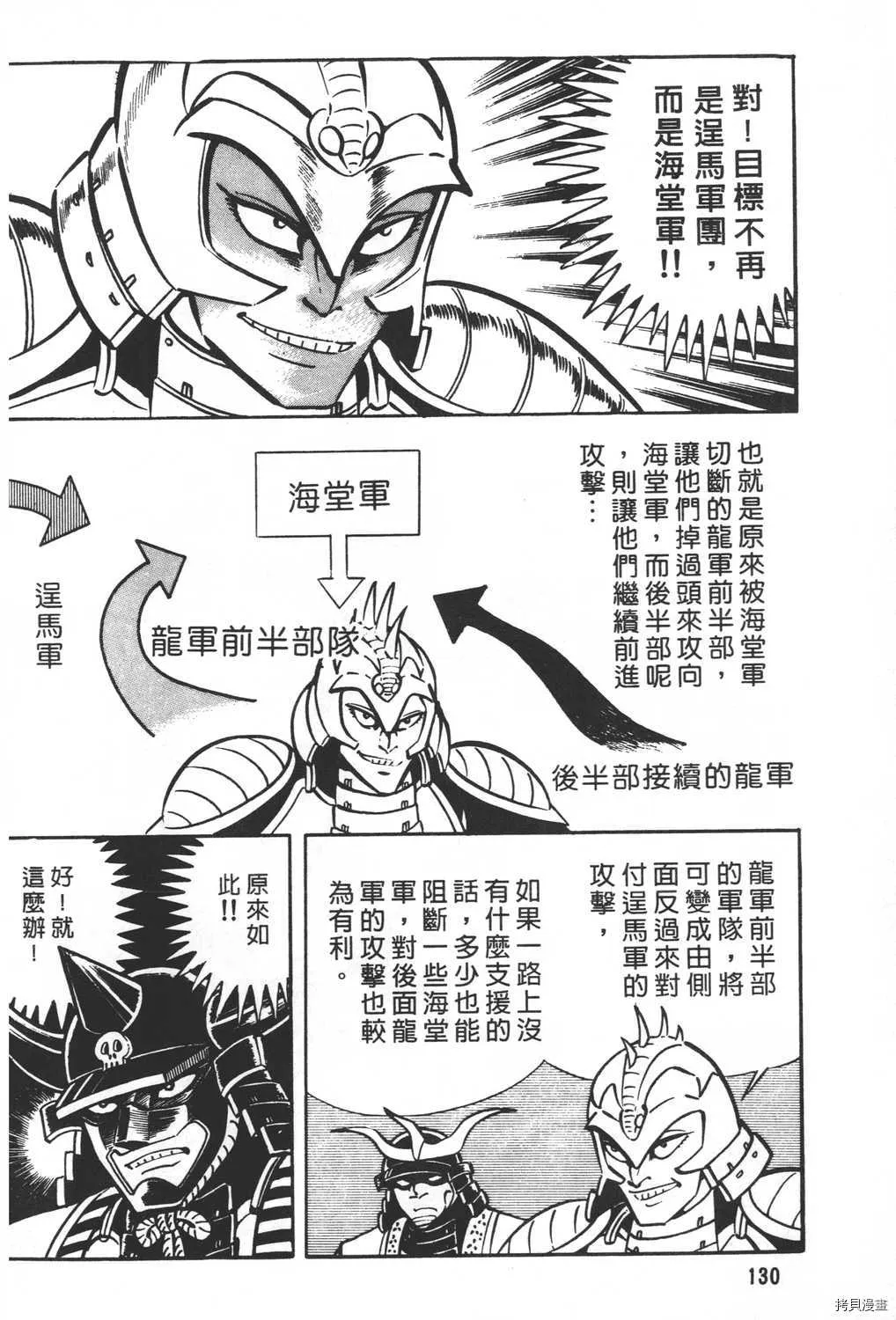 第20卷 第132页