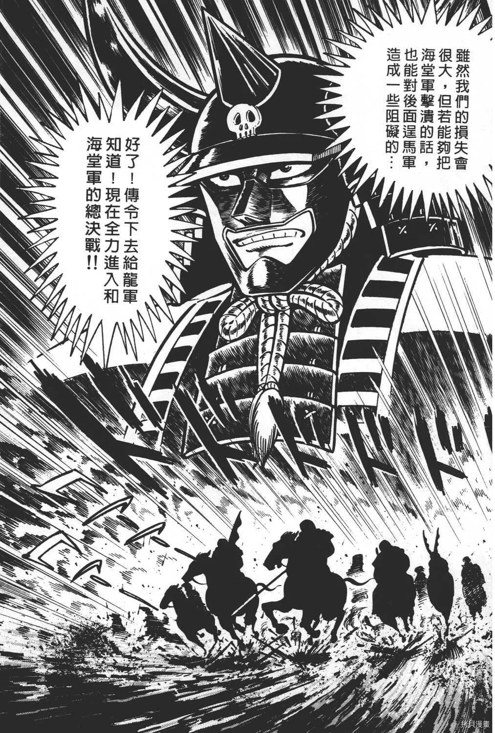 第20卷 第133页