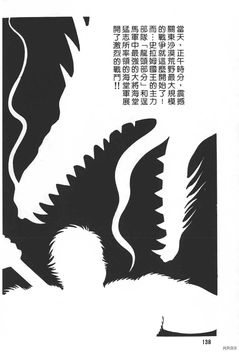 第20卷 第140页