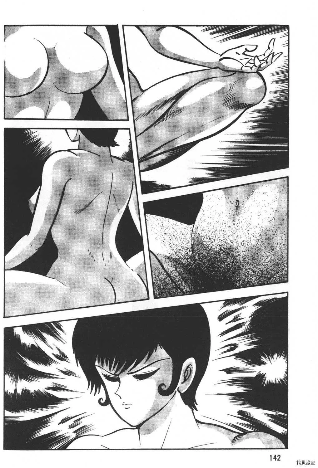 第20卷 第144页
