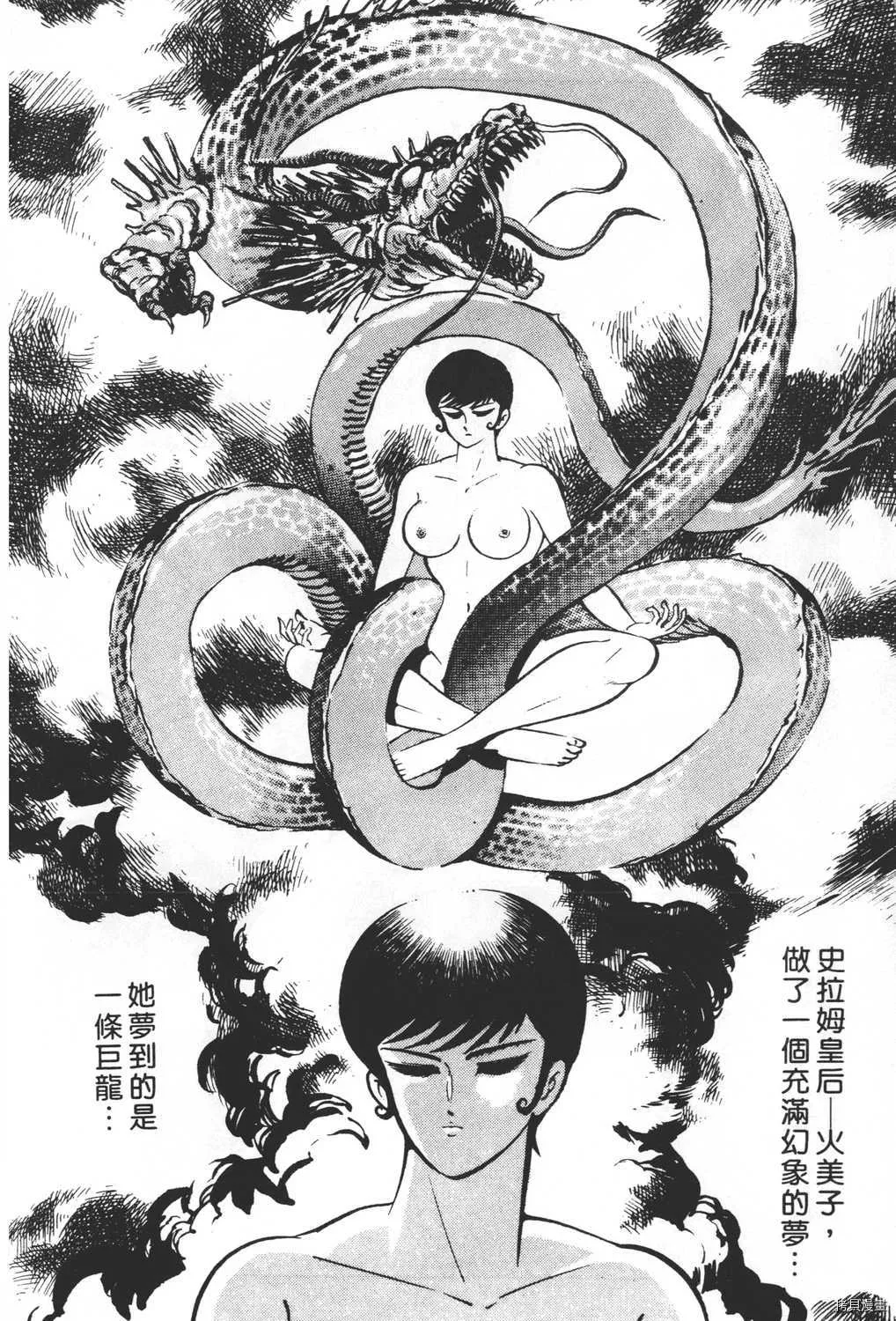 第20卷 第146页