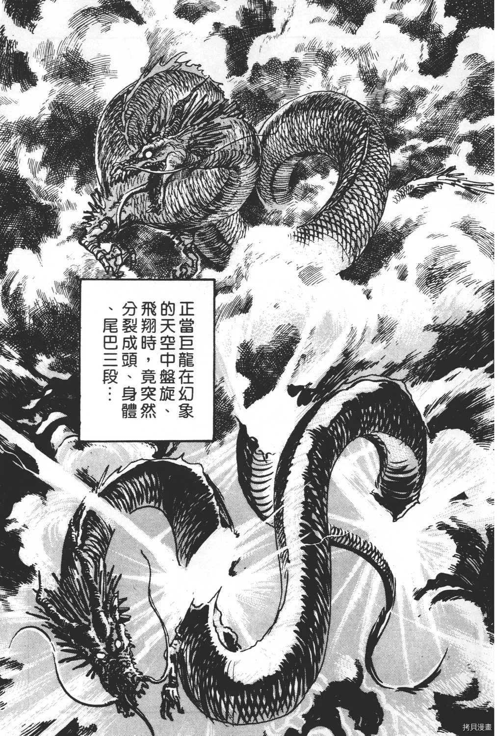 第20卷 第147页