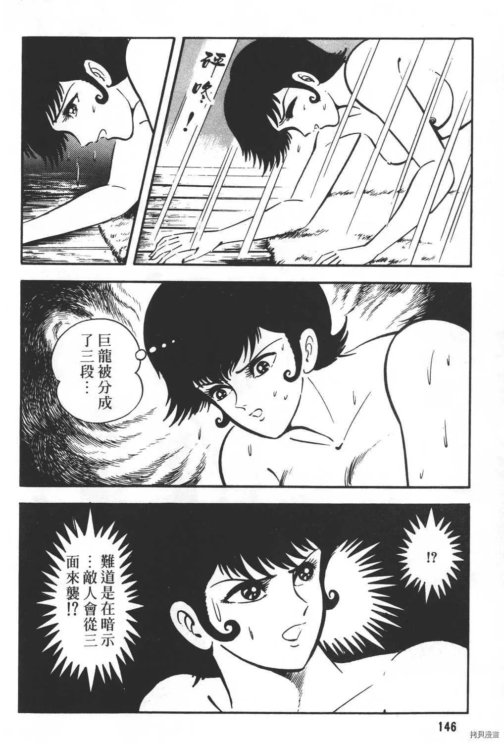 第20卷 第148页