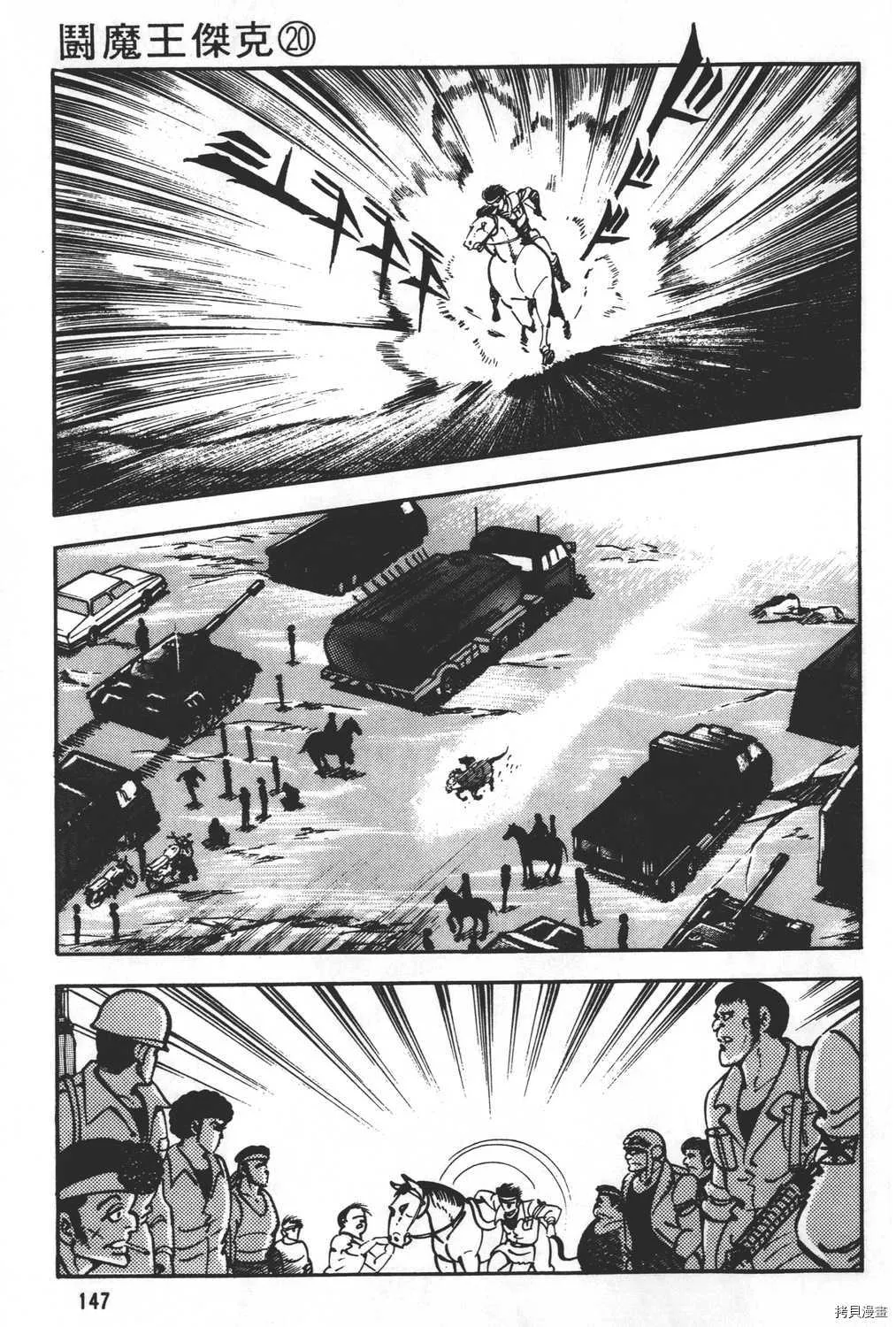 第20卷 第149页