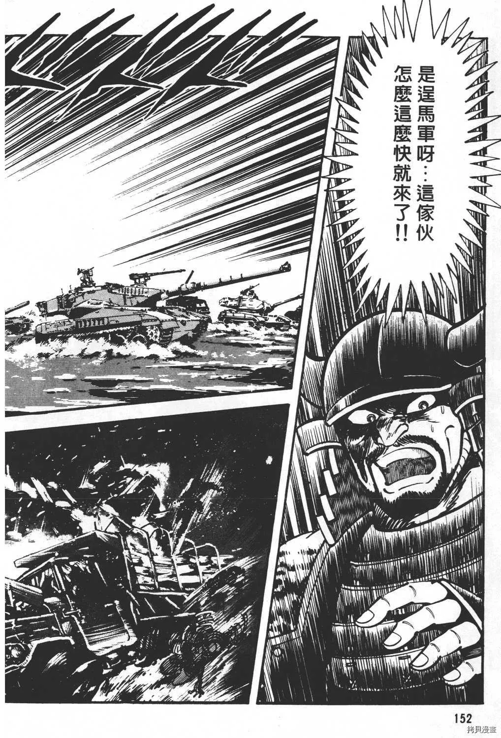 第20卷 第154页