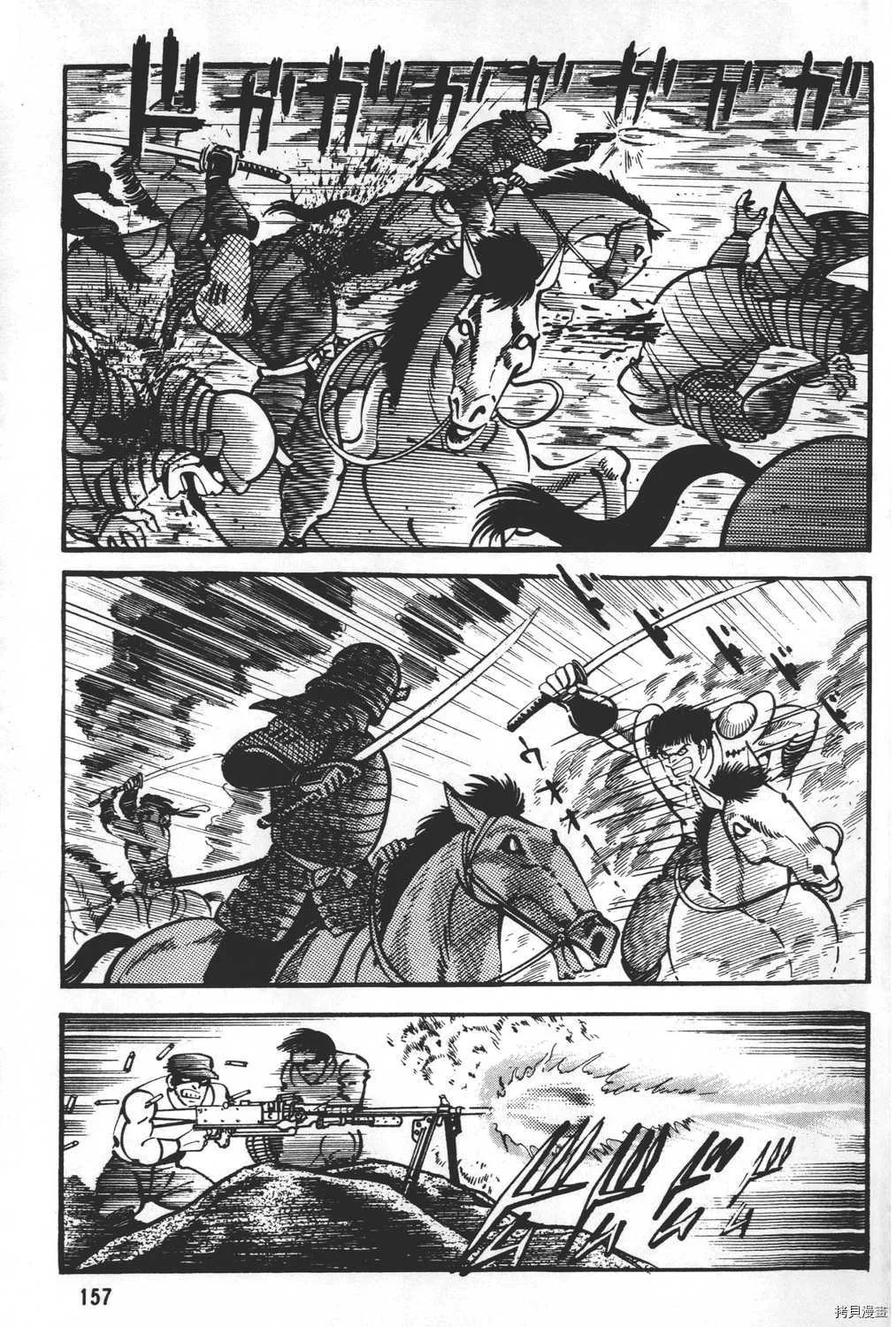 第20卷 第159页