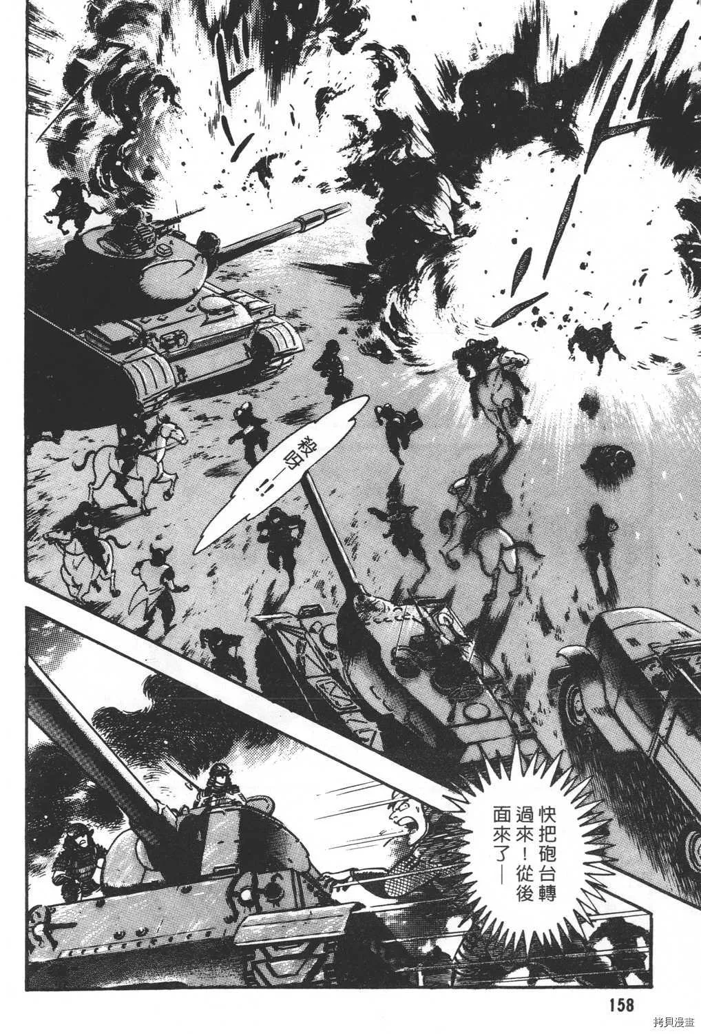 第20卷 第160页