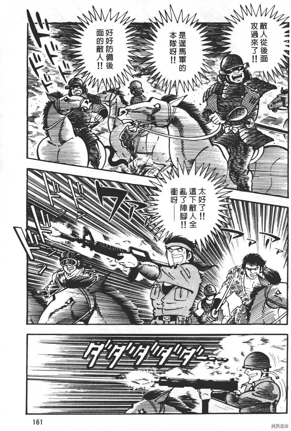 第20卷 第163页