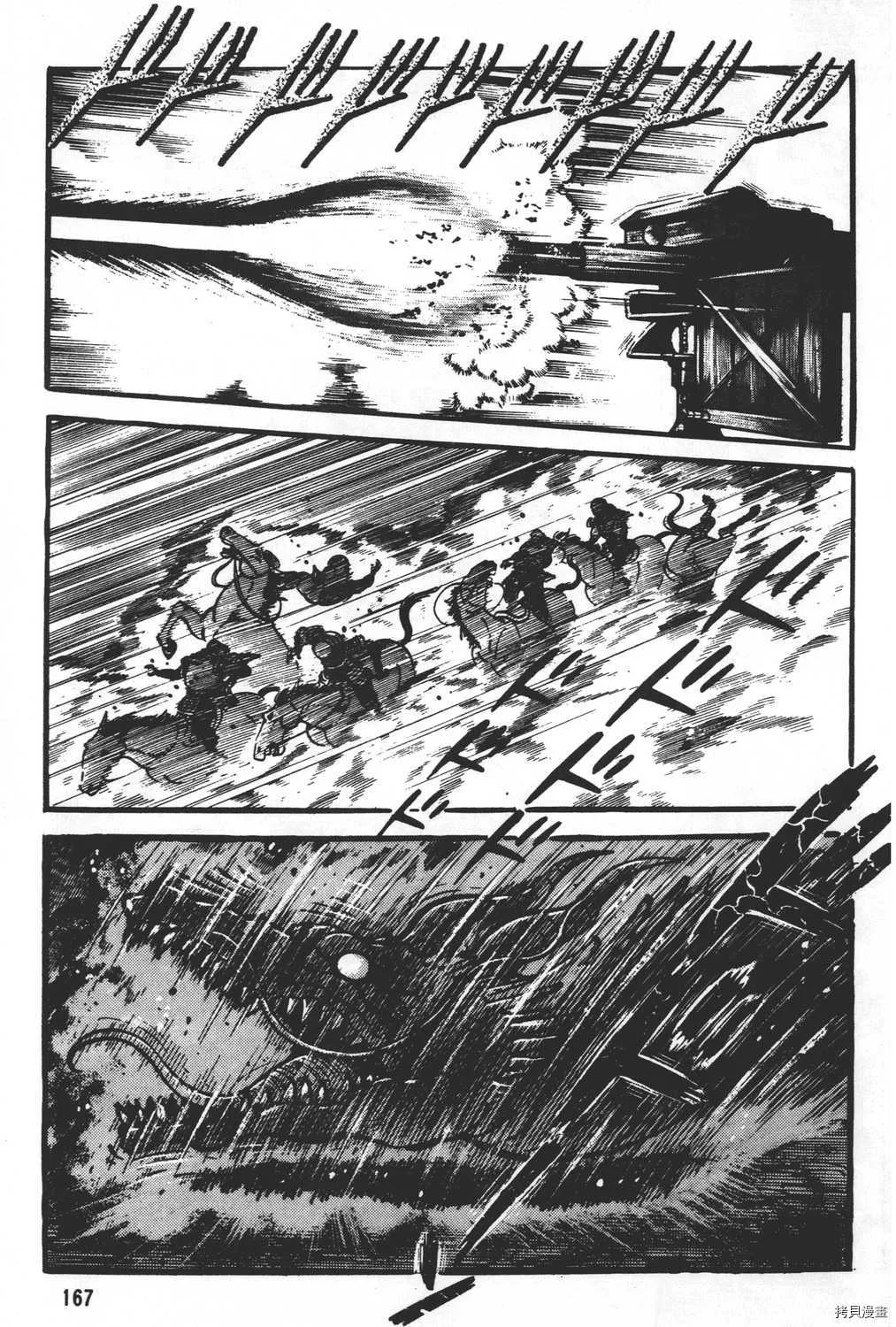 第20卷 第169页
