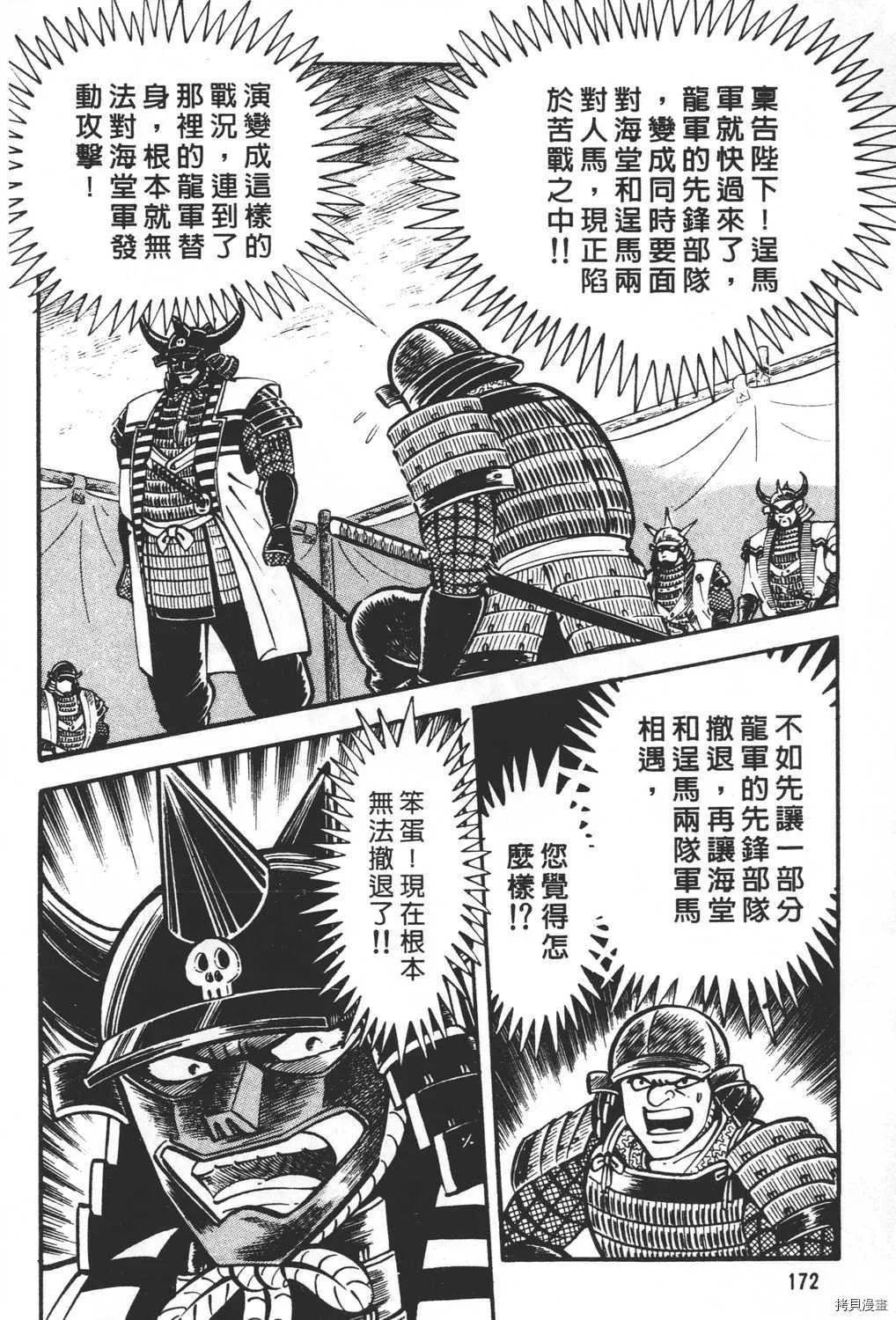 第20卷 第174页