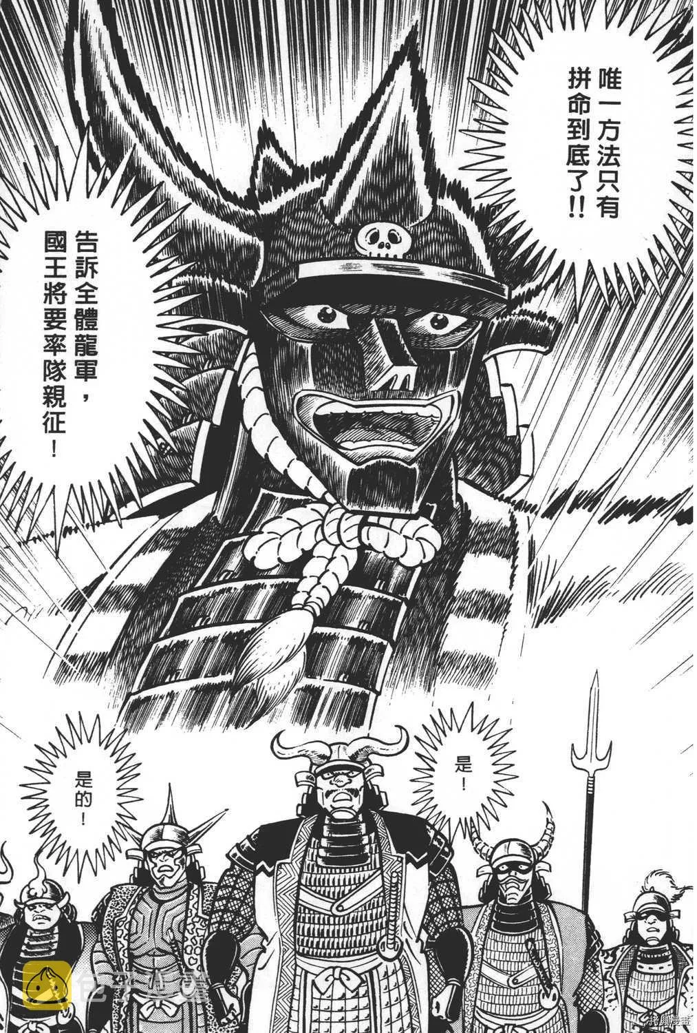 第20卷 第175页