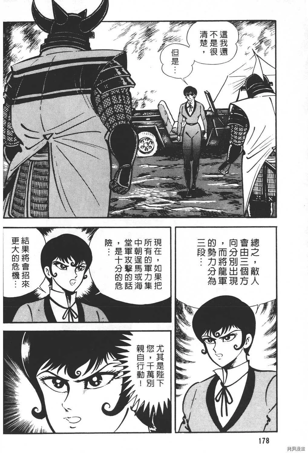 第20卷 第180页