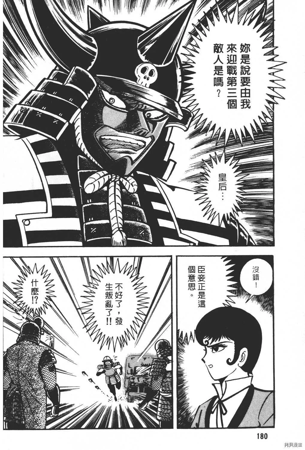 第20卷 第182页