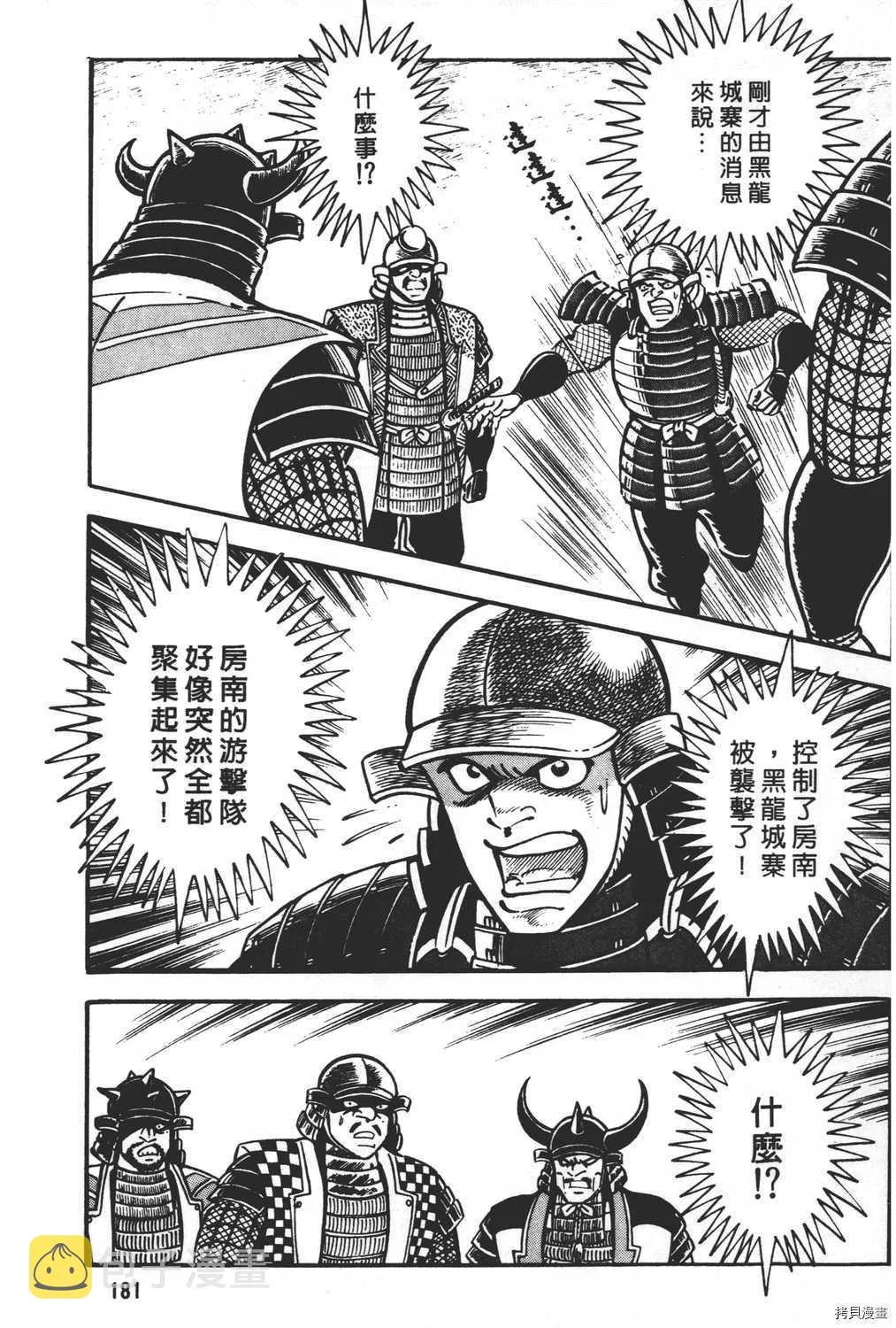 第20卷 第183页
