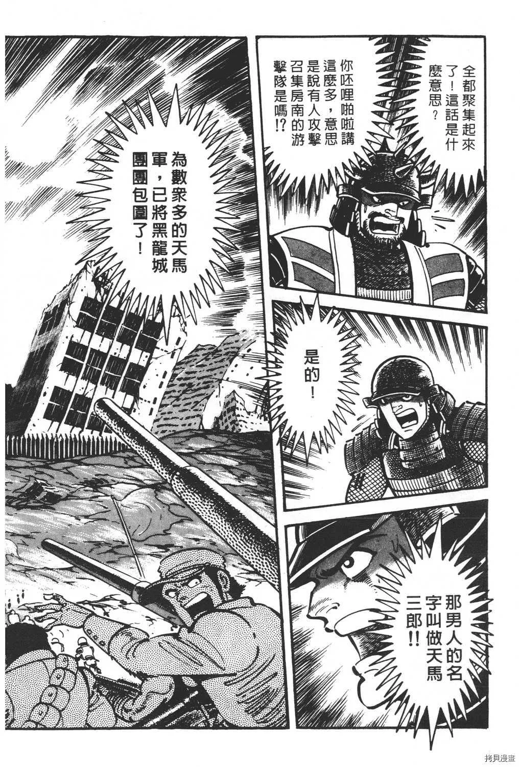 第20卷 第184页