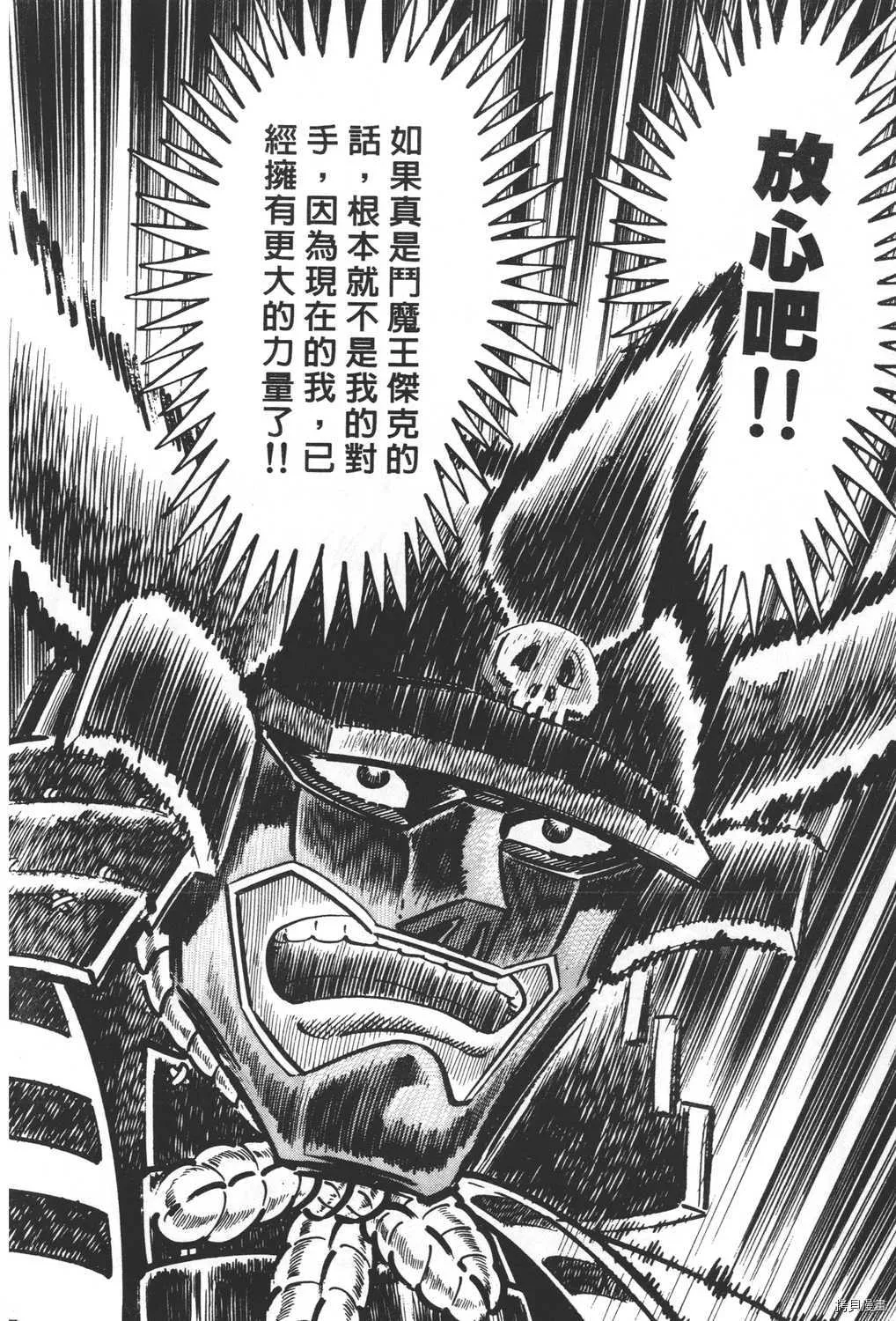 第20卷 第196页