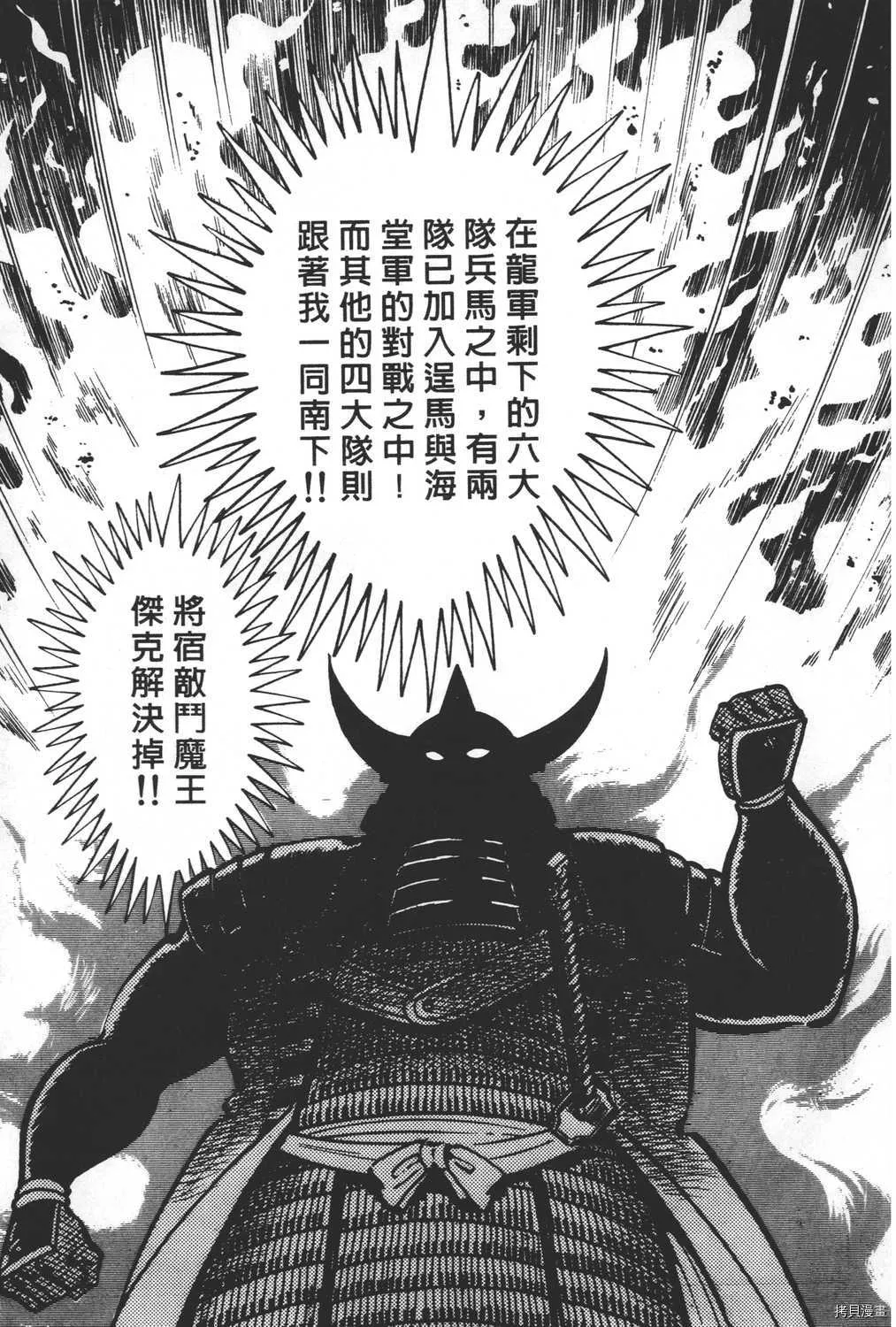 第20卷 第197页