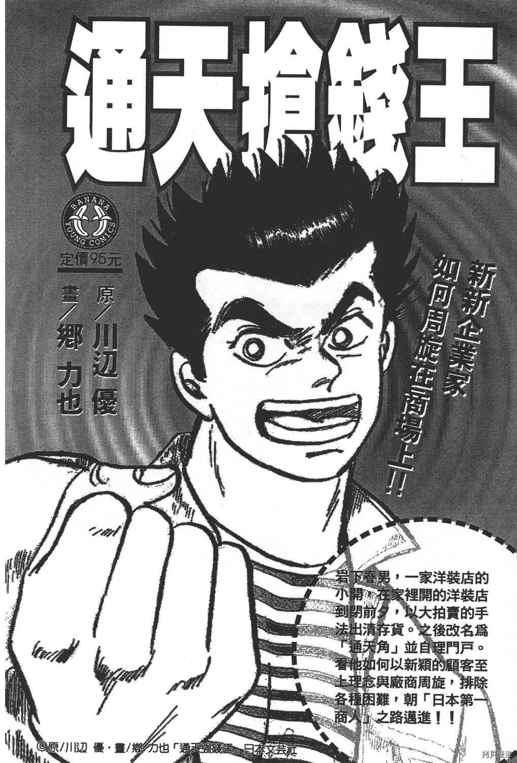 第20卷 第200页