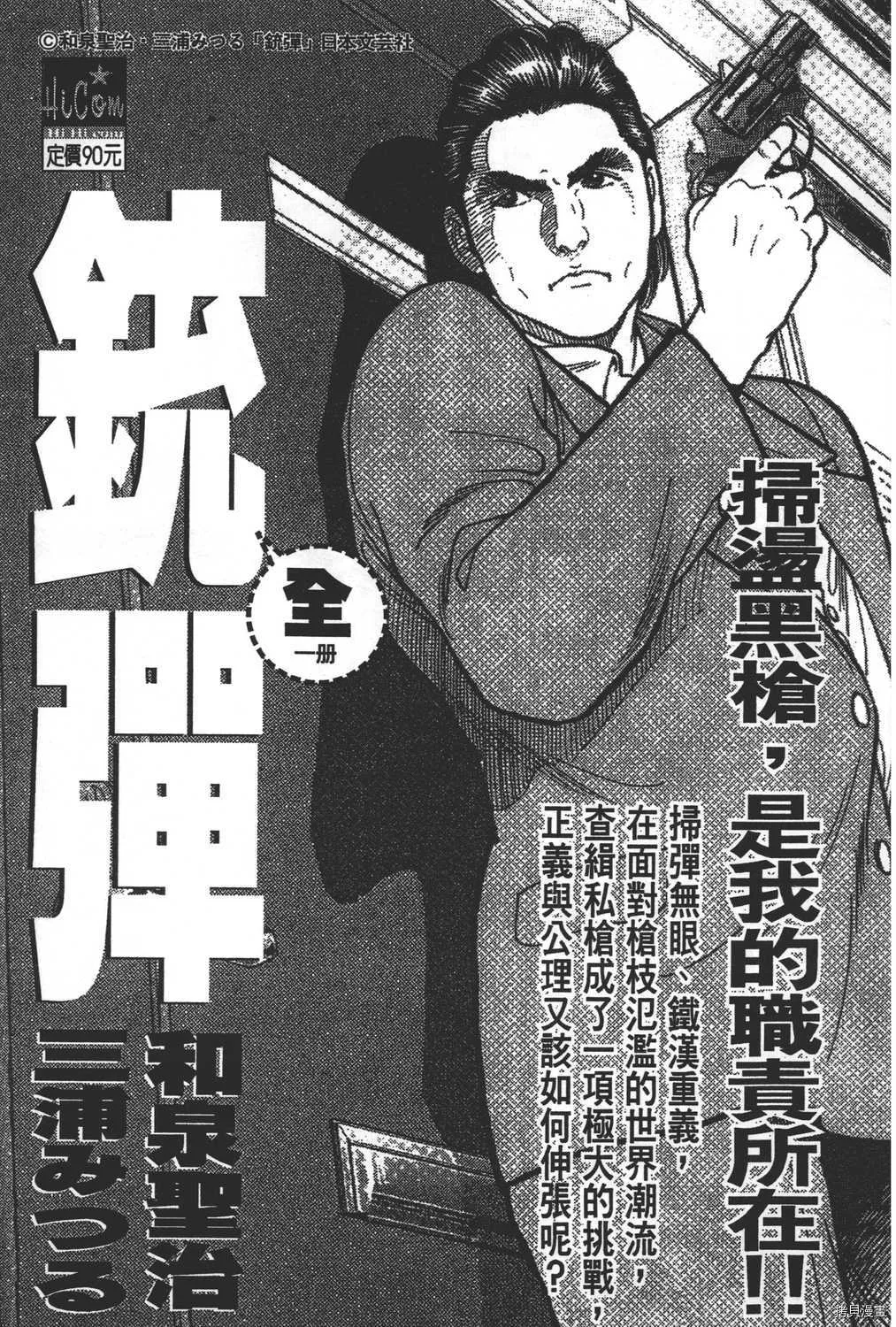 第20卷 第201页