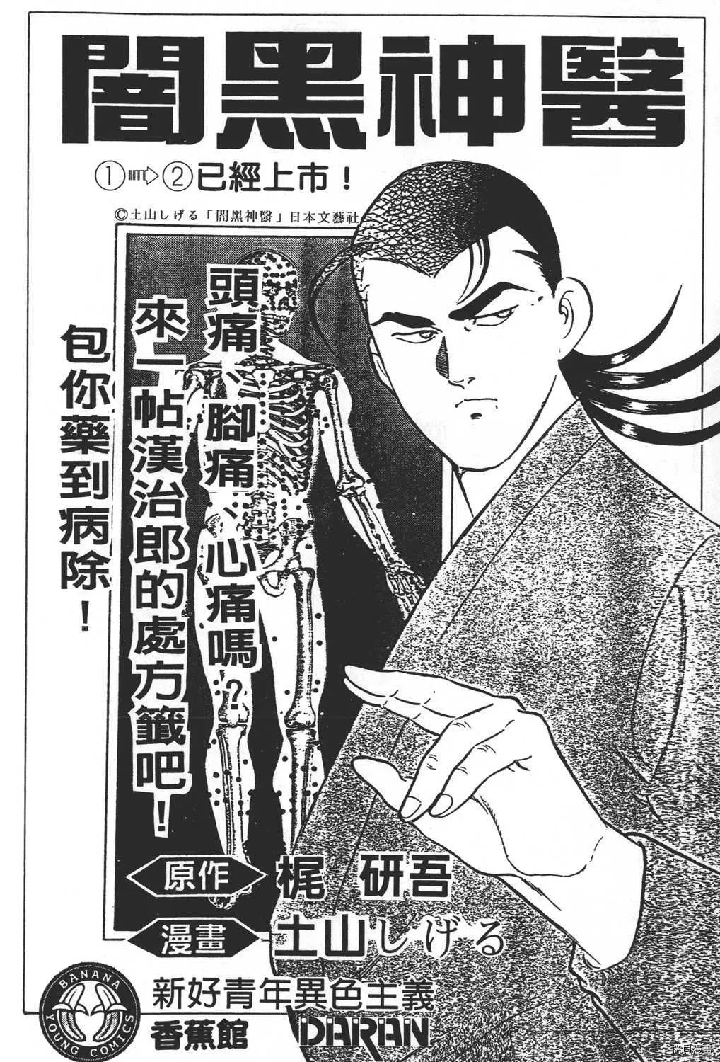 第20卷 第202页