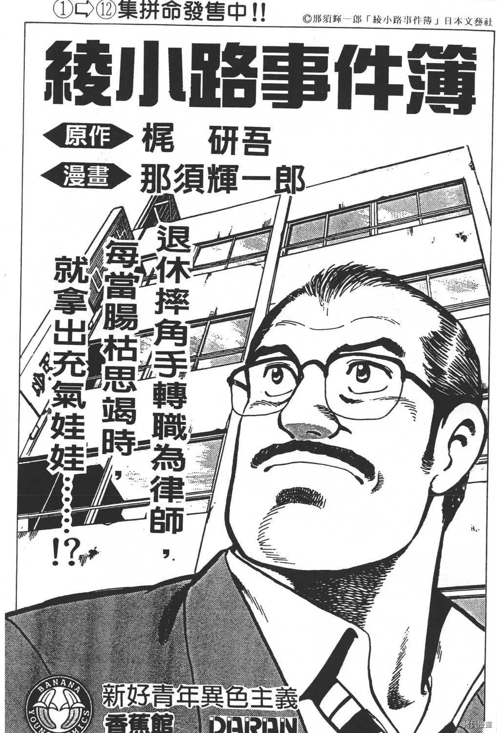 第20卷 第204页