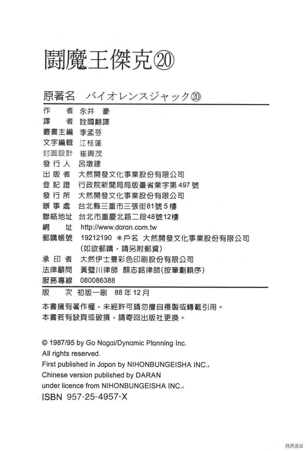 第20卷 第206页