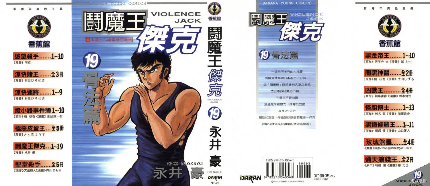 第19卷 第1页