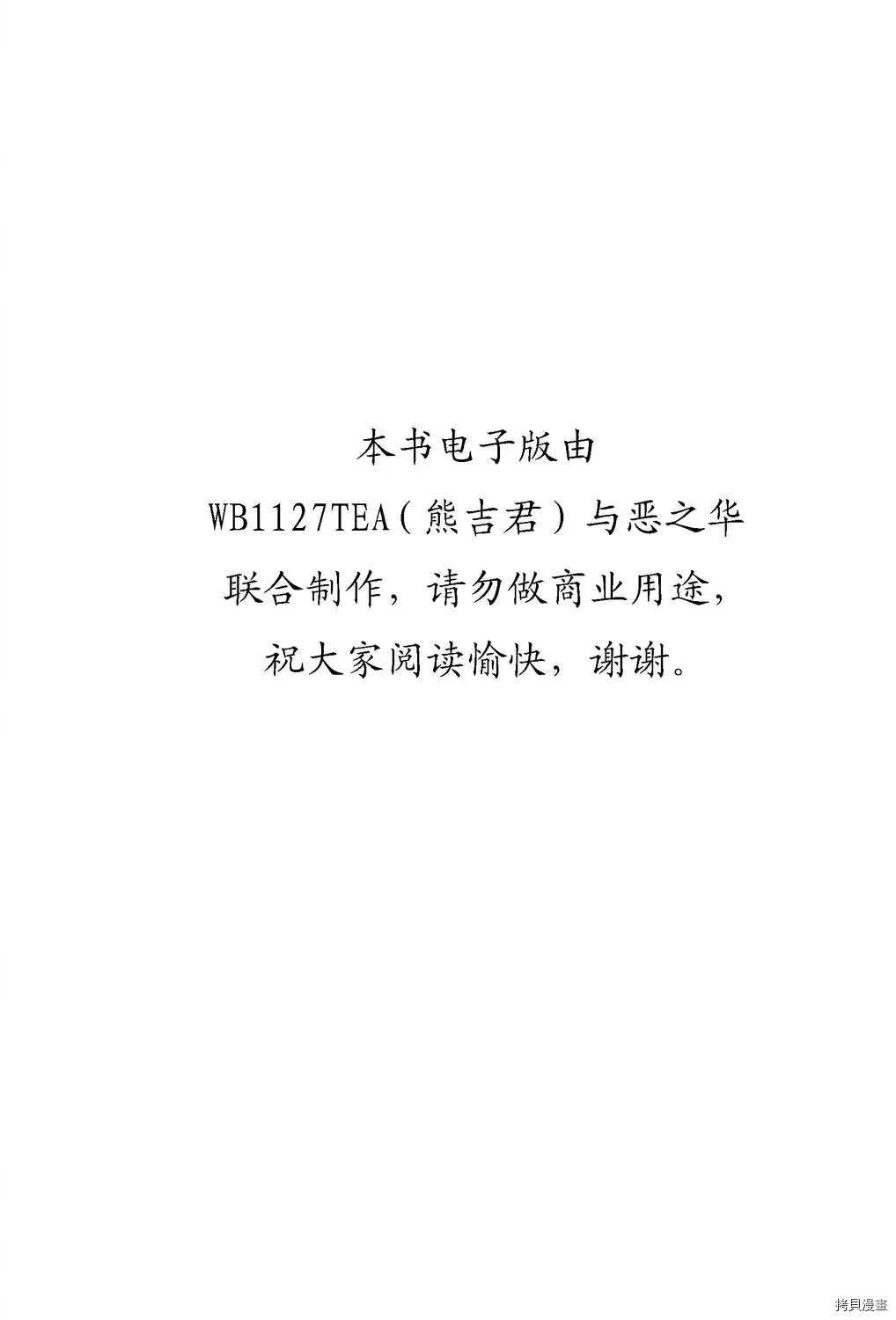 第19卷 第2页