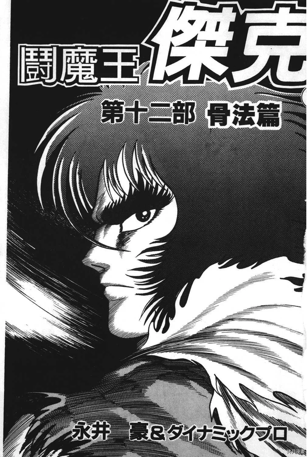 第19卷 第3页