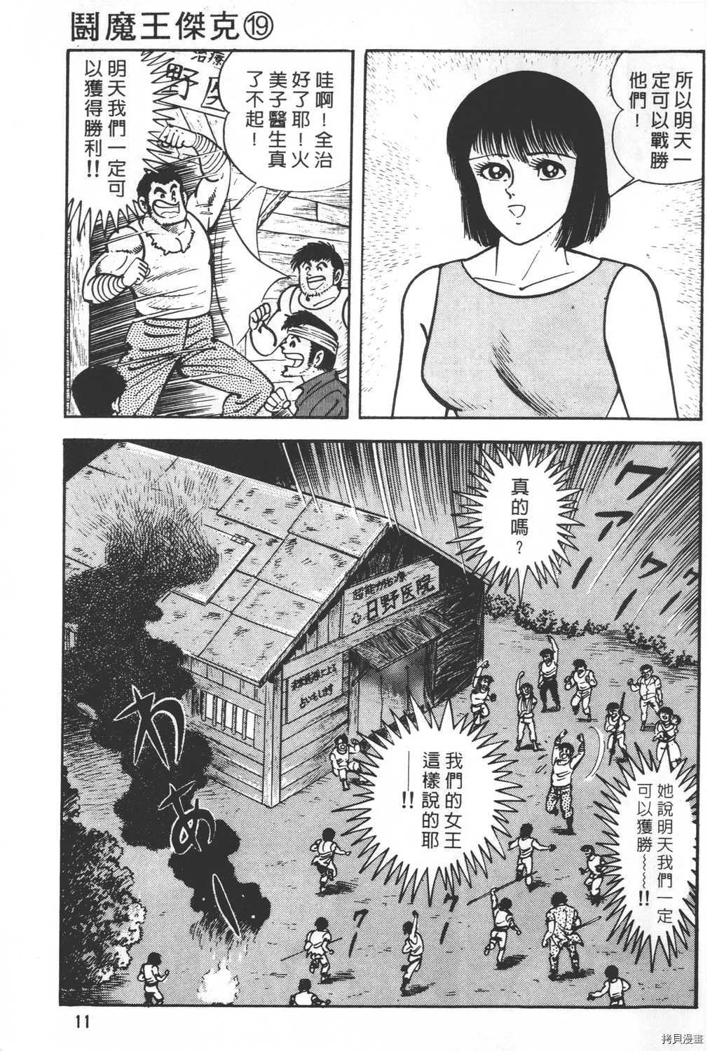 第19卷 第13页