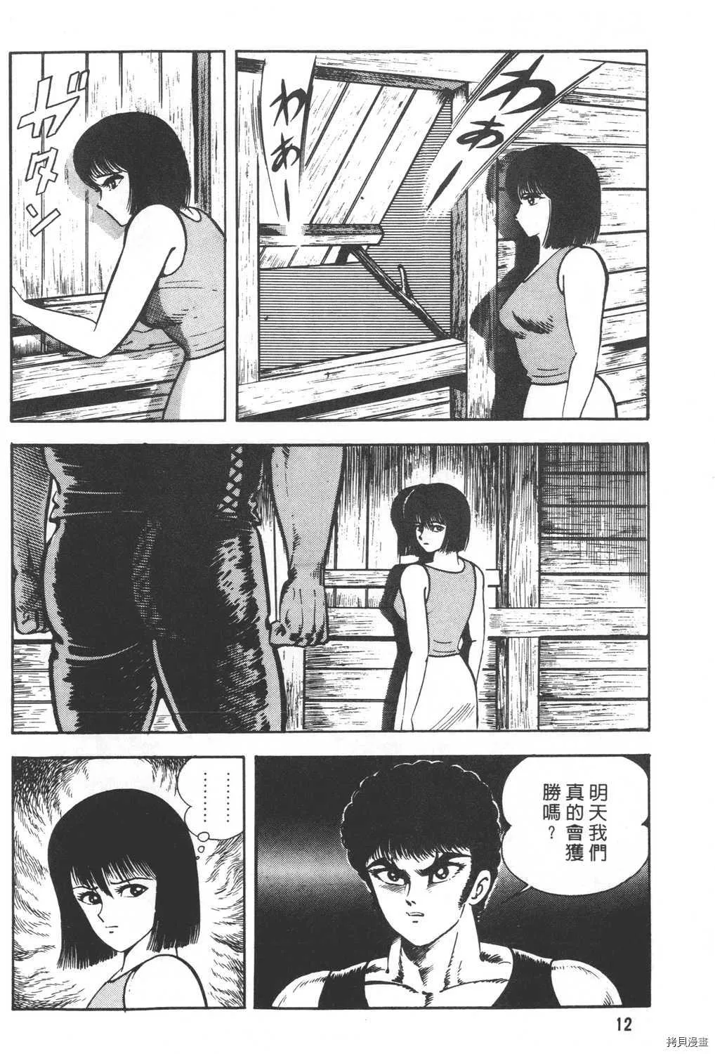 第19卷 第14页