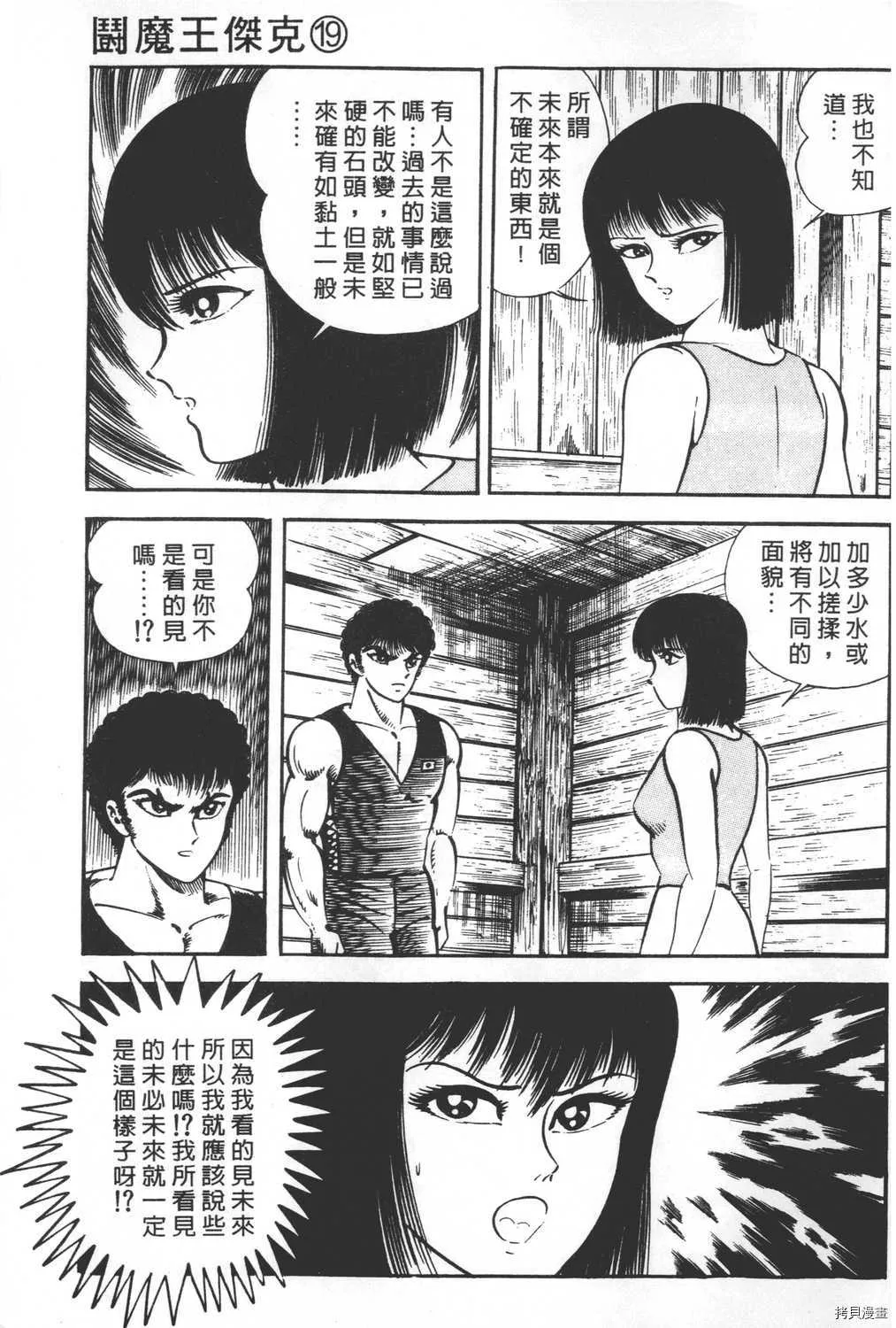 第19卷 第15页