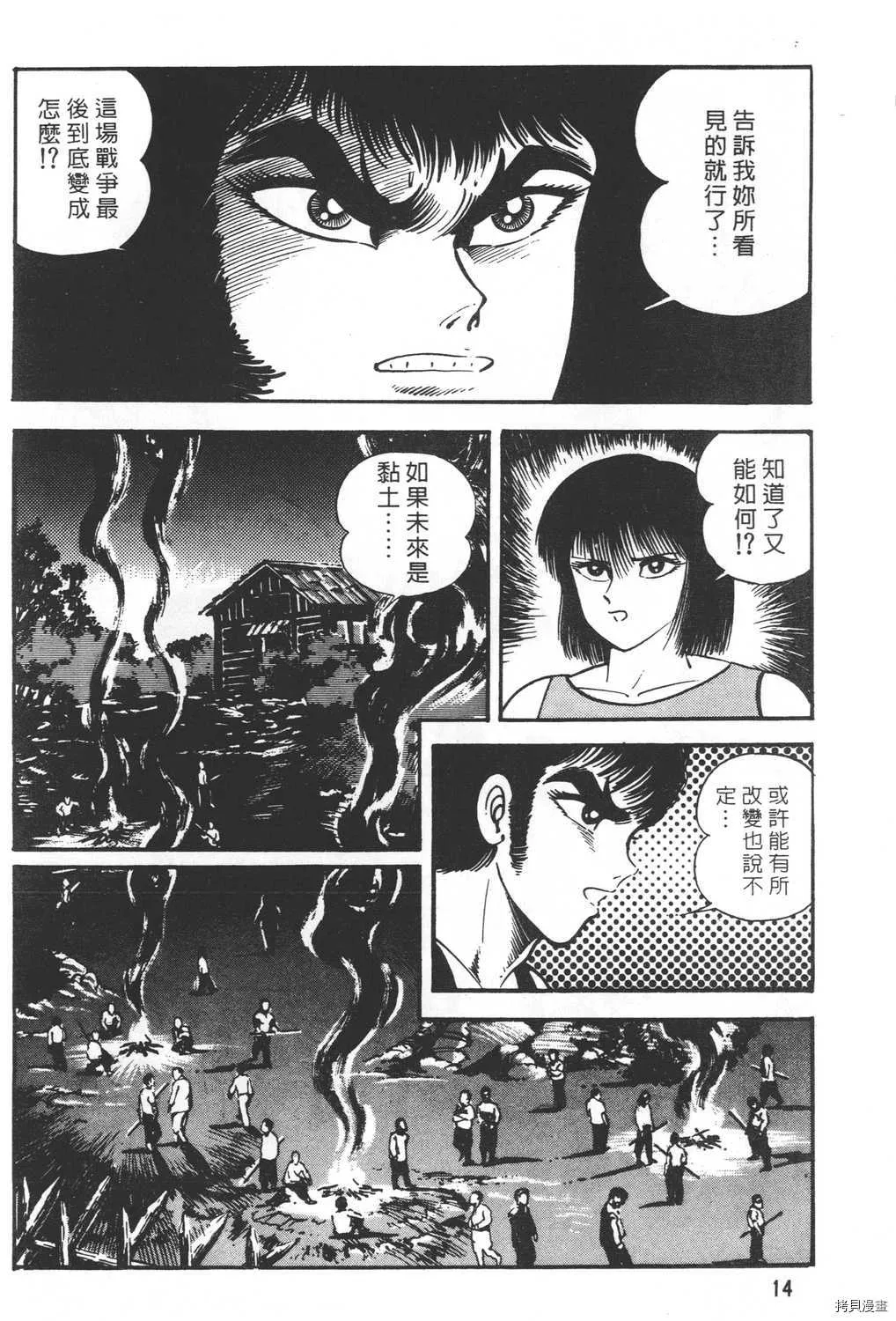 第19卷 第16页