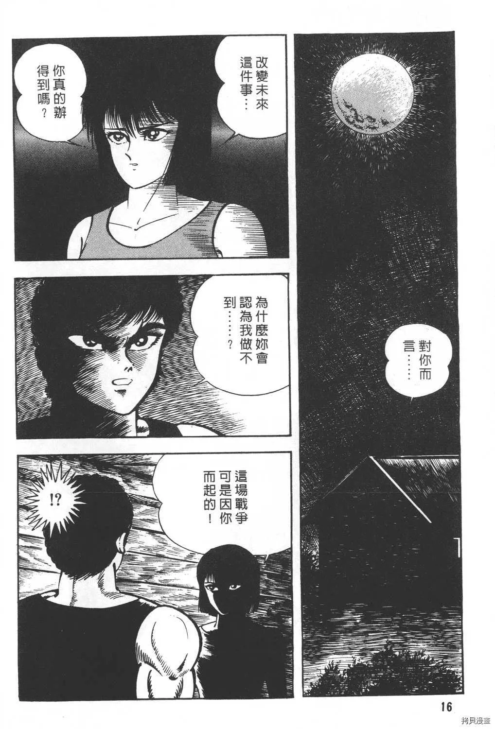 第19卷 第18页
